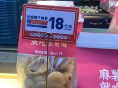 -東更道点心行(利客来店)