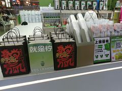 -Yes Lemon就是柠·手打柠檬茶(苏州中心一店)