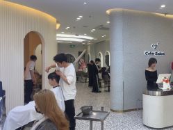 -型色沙龙 Color Salon