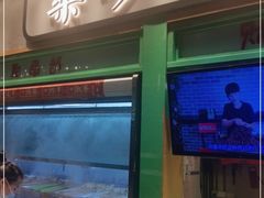 门面-乐乐姐超级土豆(中关村5号店)
