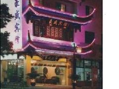 -Zsmart智尚酒店(苏州拙政园平江路店)