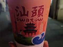 -一杯潮茶·专注潮汕茶饮(十二中创始店)