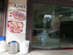 门面-小河湾酒店