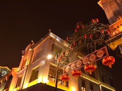 -鲜鱼口老字号美食街
