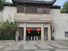 -江宁织造博物馆