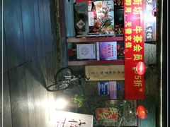 -横沥牛庄(总店)