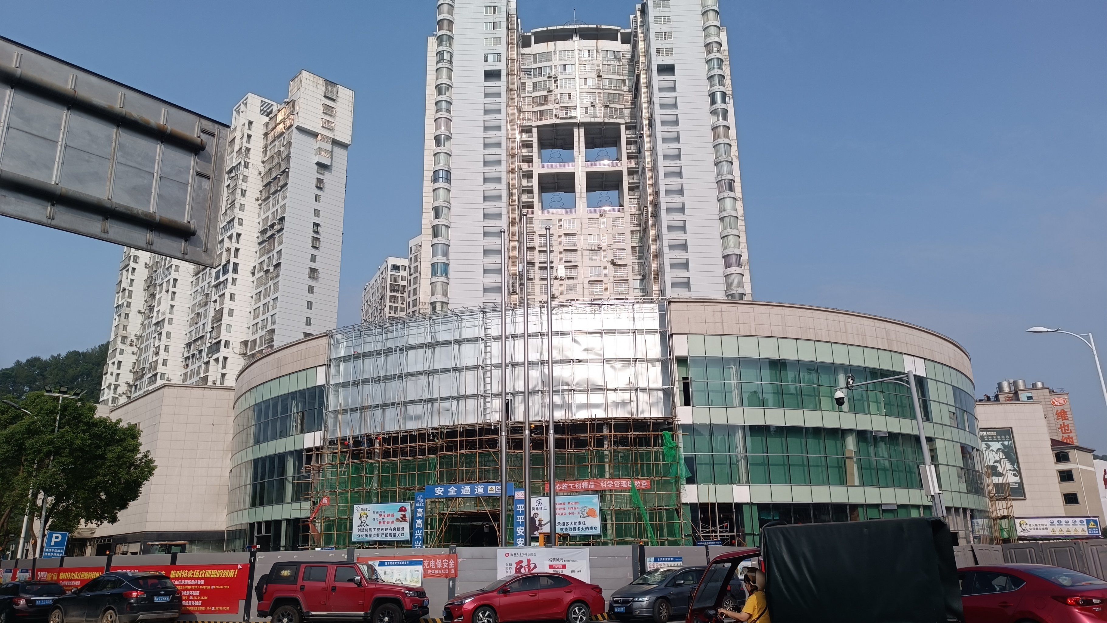 今天看到这里搞装修了[微笑]#浏阳通程商