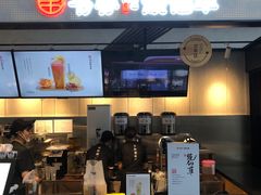门面-书亦烧仙草(汇智中心概念店)