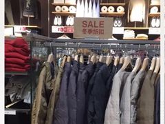 -MUJI无印良品(吾悦广场武进店)