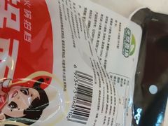 -签签飞串串火锅