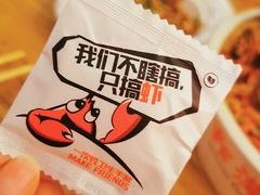 -虾满堂(瑞虹店)