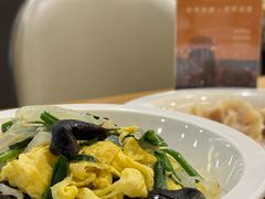 -米香居新鲁味·水饺餐厅