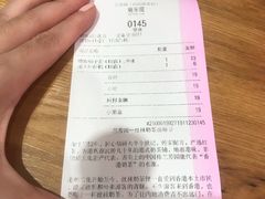 -兰芳园丝袜奶茶