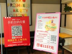 -肯德基(大桥北服务区东店)