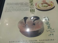 -豚王拉面(铜锣湾店 )