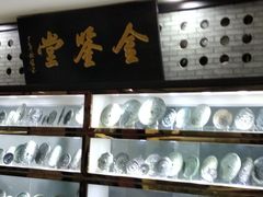 -云洲古玩城(大木桥路店)