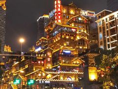-纸盐河码头火锅(十八梯店)