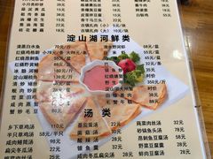 -洞天食府(北大街店)