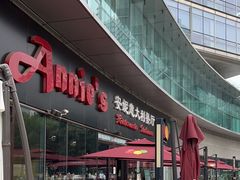-安妮意大利餐厅(世贸天阶店)