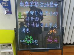 -艺桐年艺术培训中心