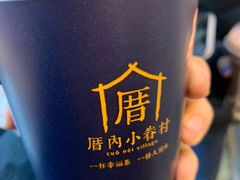 -厝内小眷村(西单大悦城店)