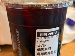-星巴克(上海长宁来福士1F店)