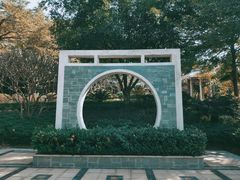 -广州国际生物岛山地公园揽胜园