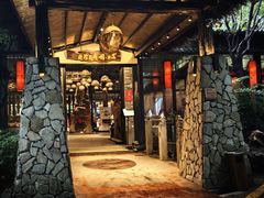 门面-大树头·森林餐厅(石碁店)