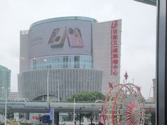 -蟹榭·本帮江浙菜·蟹宴(五角场合生汇商场店)