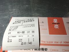-茂业百货(东门店)