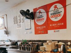-樊三嬢手工甜水面(大邑安仁店)
