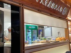 -三人行骨头王火锅(长寿店)