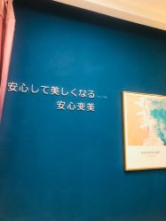 -More摩尔医美の注射线雕光电中心