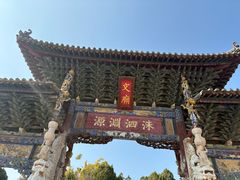 -建水文庙