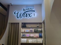 -Wax Brow蜜蜡脱毛美甲美睫眉吧