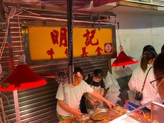 -明记牛杂(新马路分店)