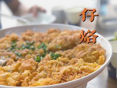 潮式蚝仔烙-陈鹏鹏潮汕菜(欢乐海岸 海边景观店)