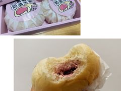 奶油天堂葡萄味-好利来(北新桥店)