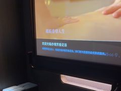 -亦境芳香·SPA影院足道(梅林店)