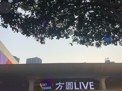 -观音桥步行街
