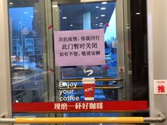 -肯德基(大兴火车站店)