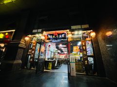门面-西月城谭豆花(春熙路店)
