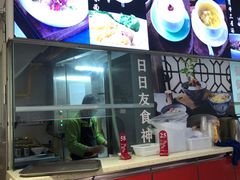-友食神面家(海珠中店)