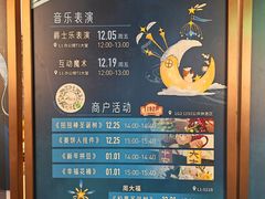 -上海世纪汇广场