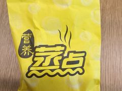 -真功夫(君逸世家店)