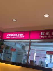 -北京俪婴妇产医院(朝阳大悦城店)