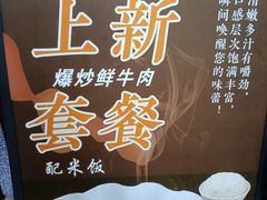 -面道赞宁海海鲜面(迎凤街店)