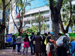 -竹子林(地铁站)