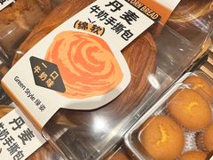 -绿姿鲜奶烘焙(掌起店)