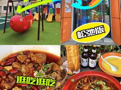 -向外鱼乐·土菜·虹鳟鱼